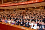 中国共产党天津市第十一次代表大会胜利闭幕 - 纪检监察局
