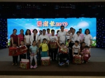 “六一”儿童节之际，市民政局党组书记、局长吴松林一行到天津SOS儿童村、儿童福利院看望慰问孤残儿童 - 民政厅