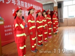 浙江余姚首个青少年消防宣传教育体验馆揭牌成立 - 消防网