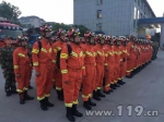 山东公安消防总队参加全国地震救援演练 - 消防网