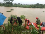 浙江遭受强降雨 消防紧急疏散被困群众200余人 - 消防网