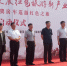 柳建军副局长参加京津冀红色旅游房车巡游活动启动仪式 - 民政厅