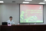 天津市地震局热烈庆祝中国共产党建党96周年 - 地震局
