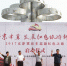 2017京津冀房车巡游红色之旅在平津战役纪念馆启动 - 旅游局