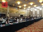 市商务委组织召开促进天津市加工贸易创新发展政策培训会 - 商务之窗