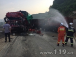 两货车相撞致一人被困 贵州消防紧急救援 - 消防网