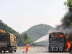 贵州杭瑞高速载37人大客车起火 警民合力扑救 - 消防网