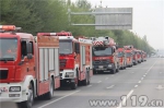 内蒙古消防举行自治区成立70周年安保誓师大会 - 消防网