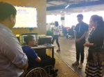 创新服务 电商助残 - 残疾人联合会