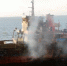 货船珠江口桂山失火6人被困救助船驰援彻夜灭火 - 消防网
