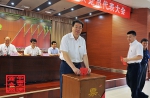 中共天津市商务委员会第一届机关纪律检查委员会成立 - 商务之窗