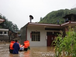 贵州安龙：暴雨导致群众被困 消防及时营救 - 消防网