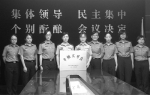 杭州消防喜获三项“国字号”的背后 - 消防网