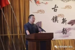 “魅力葛沽·中国作家文学服务基层采风活动”启动仪式在葛沽镇举行 - 民政厅