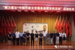 “魅力葛沽·中国作家文学服务基层采风活动”启动仪式在葛沽镇举行 - 民政厅