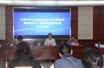 我市召开市行业协会与商会脱钩联合工作组处级联络员扩大会 - 民政厅