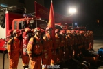 甘肃消防总队第一梯队240人火速赶赴灾区 - 消防网