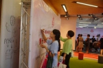 点燃梦想的火种! 第十四届天津市女性创新创业大赛启动! - 妇联