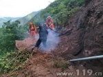 云南大姚县湾碧乡遭遇洪涝灾害消防前往救援 - 消防网