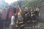 工程车内一女子被卡 舟山新城消防破拆救援 - 消防网