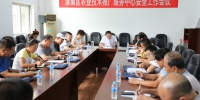 津南区农业技术推广服务中心召开种植业生产安全工作会议 - 农业厅