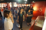 市妇联组织参观“信仰的力量 —中国共产党人的家国情怀”主题展览 - 妇联