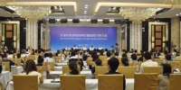 天津市旅游协会召开第四届会员代表大会 - 旅游局