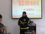 上海金山消防优化推进微型消防站建设 - 消防网