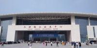 2017中国旅游产业博览会今日盛大开幕 - 旅游局