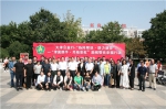 天津公益行“协同帮扶·助力雄安” - 残疾人联合会