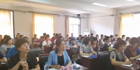 天津市妇联系统政策形势大讲堂开课了 - 妇联