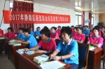 静海区农广校举办第六期新型职业农民培训班 - 农业厅