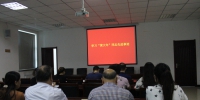 柳景社区党支部开展向黄大年同志学习活动 - 民政厅