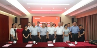 天津市公证协会与招商银行签订战略合作协议 - 司法厅