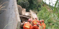 装载机坠入30米深沟1人被困 峨山消防救援 - 消防网