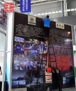 中国食品餐饮博览会开展在即 - 商务之窗