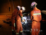 贵州：轿车夜行撞隧道路沿 龙里消防紧急救援伤者 - 消防网
