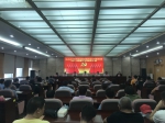 天津市通信管理局召开2017年第三次党员大会 - 通信管理局