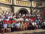 第八届天津相声节隆重开幕 - 旅游局