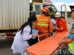 两辆货车追尾1名驾驶员被困 云南武定消防速救援 - 消防网