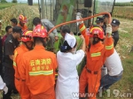 广东罗平一男子臀部被收割机卡住 消防成功救助 - 消防网