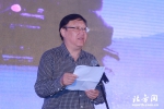 第三届中国·天津诗歌节举行 - 北方网