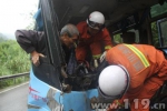 雨天路滑两车迎头相撞 广安消防紧急救援 - 消防网