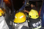 货车追尾一人被困 杭州康桥消防破拆救援 - 消防网