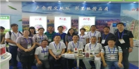 第十五届中国国际农产品交易会天津农产品地理标志展团硕果累累 - 农业厅