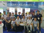 市无公害中心参加第十五届中国国际农产品交易会 - 农业厅