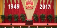 庆祝中华人民共和国成立68周年国务院举行国庆招待会 - 纪检监察局