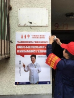 人民群众欢度佳节 北京消防官兵日夜坚守 - 消防网