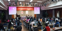 天津市女性社会组织妇联成立了 - 妇联