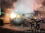 2辆货车车头起火危及毗邻 消防紧急灭火防蔓延 - 消防网